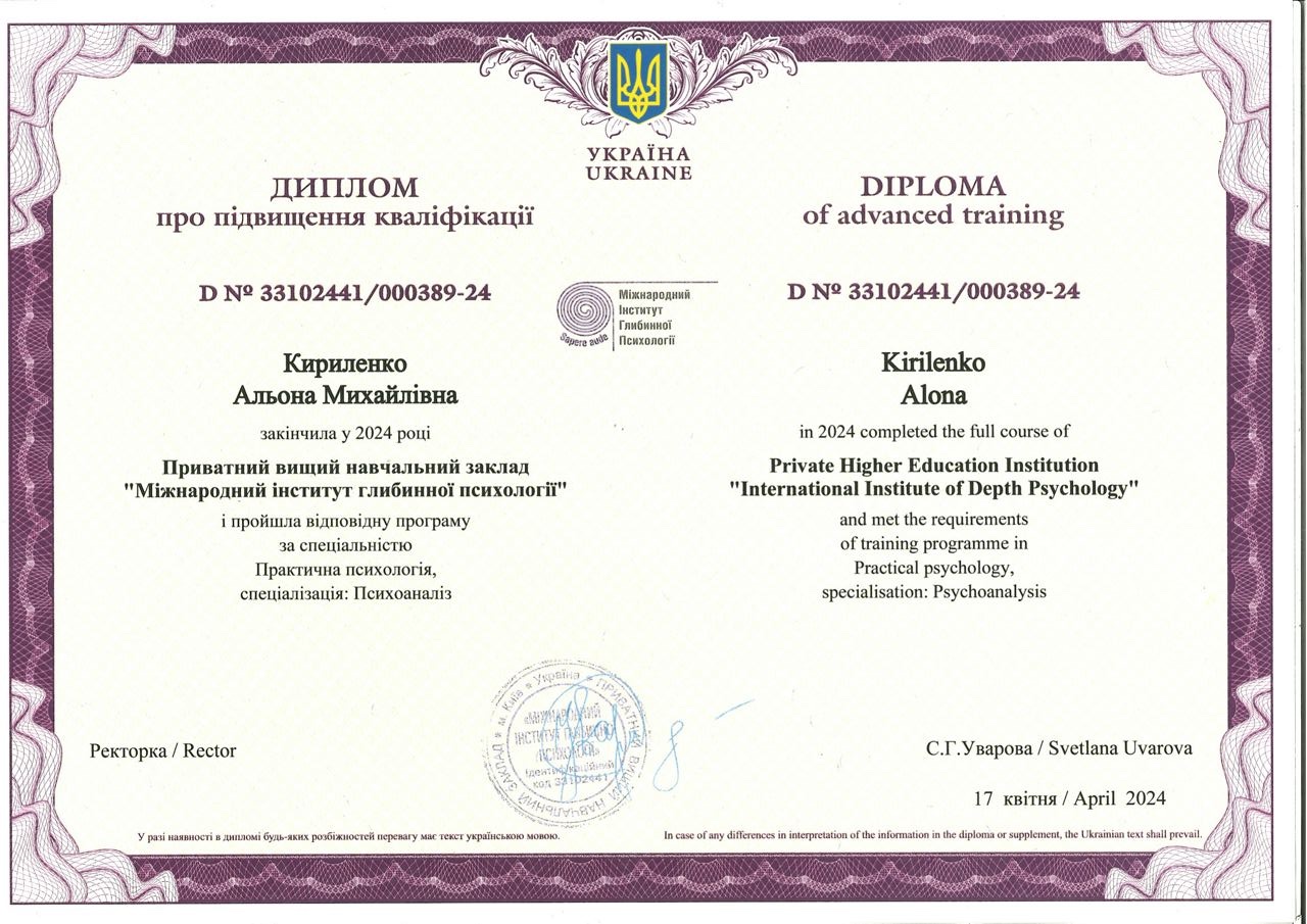 Diploma France